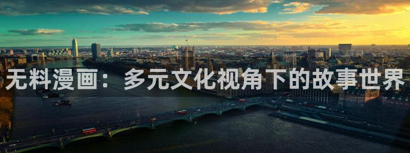 汗汗漫画怎么不见了